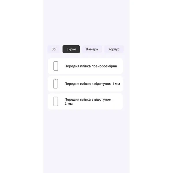 Поліуретанова плівка StatusSKIN Pro+ для Motorola Edge 70 Fusion Глянцева 2