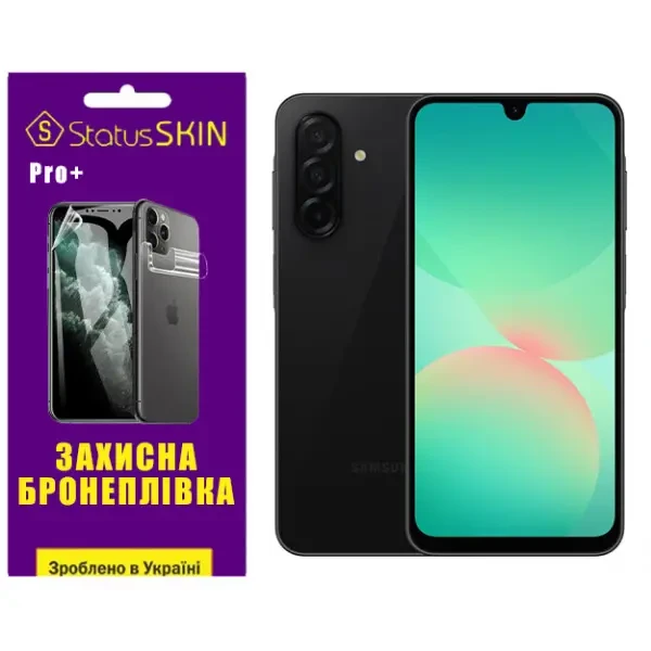 Поліуретанова плівка StatusSKIN Pro+ для Samsung Galaxy A26 5G A266 Матова