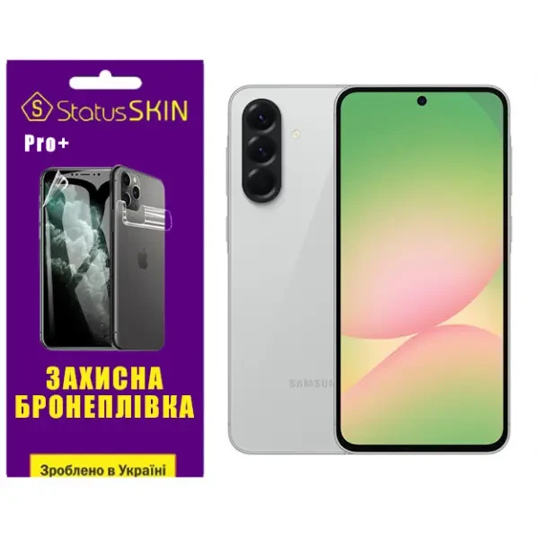 Поліуретанова плівка StatusSKIN Pro+ для Samsung Galaxy A56 5G A566 Глянцева