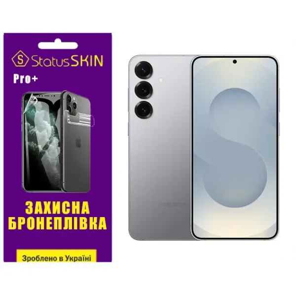 Поліуретанова плівка StatusSKIN Pro+ для Samsung Galaxy S25 Plus S936 Матова