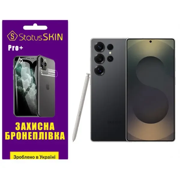 Поліуретанова плівка StatusSKIN Pro+ для Samsung Galaxy S25 Ultra S938 Матова