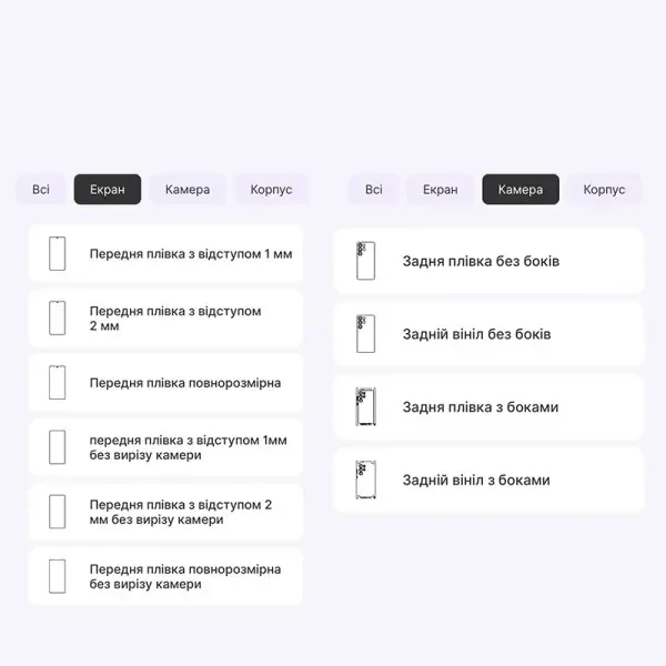 Поліуретанова плівка StatusSKIN Pro+ для Samsung Galaxy S25 Ultra S938 Матова 2