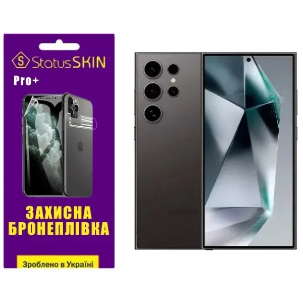 Поліуретанова плівка StatusSKIN Pro+ для Samsung S24 Ultra S928 Глянцева