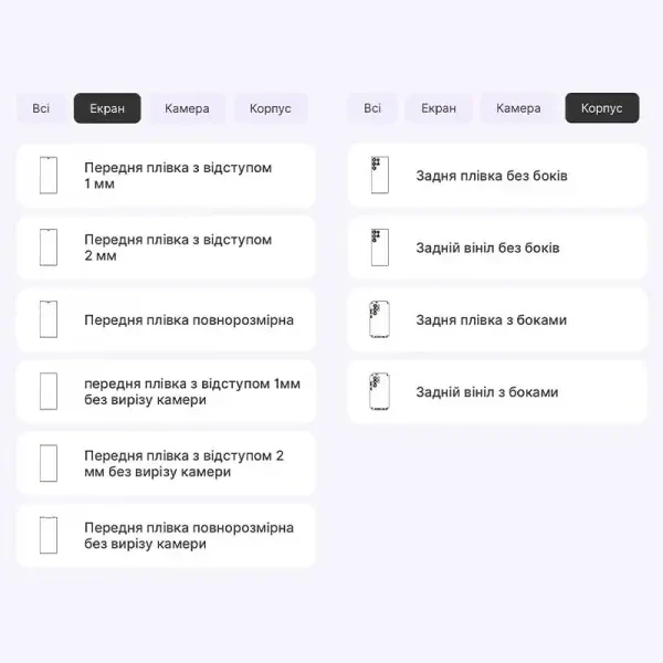 Поліуретанова плівка StatusSKIN Pro+ для Samsung S24 Ultra S928 Глянцева 2