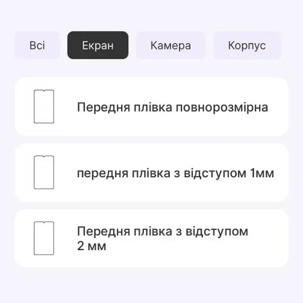 Поліуретанова плівка StatusSKIN Pro+ для Samsung Tab A9 X110/X115 Глянцева 2