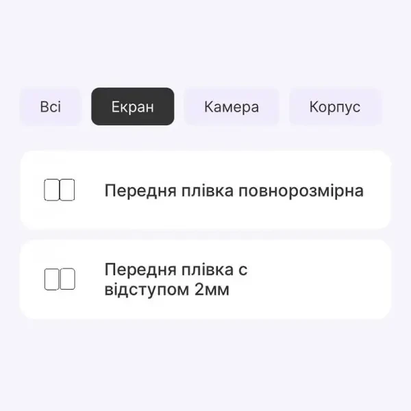 Поліуретанова плівка StatusSKIN Pro+ для Xiaomi Mi Smart Band 8 Pro Матова 2