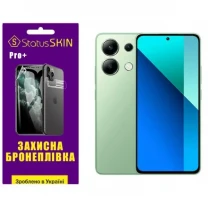 Поліуретанова плівка StatusSKIN Pro+ для Xiaomi Redmi Note 13 4G Глянцева