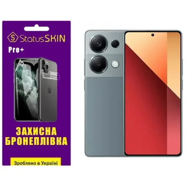 Поліуретанова плівка StatusSKIN Pro+ для Xiaomi Redmi Note 13 Pro 4G/Poco M6 Pro 4G Глянцева