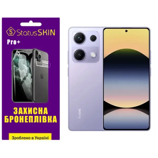 Поліуретанова плівка StatusSKIN Pro+ для Xiaomi Redmi Note 14S Глянцева