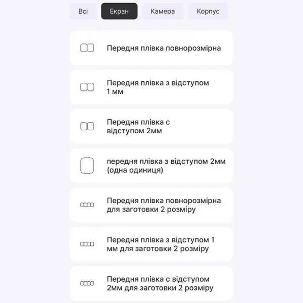 Поліуретанова плівка StatusSKIN Pro+ для Xiaomi Redmi Watch 3 Active Глянцева 2