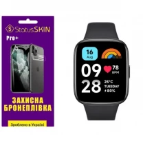 Поліуретанова плівка StatusSKIN Pro+ для Xiaomi Redmi Watch 3 Active Глянцева