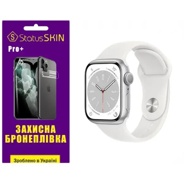 Поліуретанова плівка StatusSKIN Pro+ на екран Apple Watch S8 45mm Глянцева