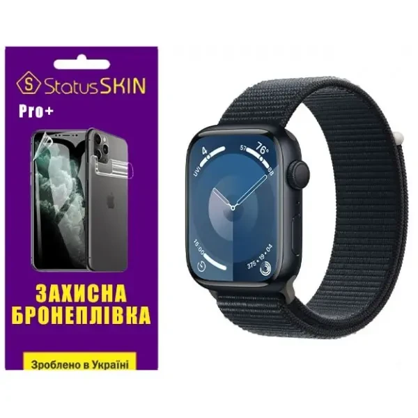 Поліуретанова плівка StatusSKIN Pro+ на екран Apple Watch S9 45mm Глянцева