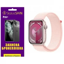 Поліуретанова плівка StatusSKIN Pro+ на екран Apple Watch S9 45mm Матова
