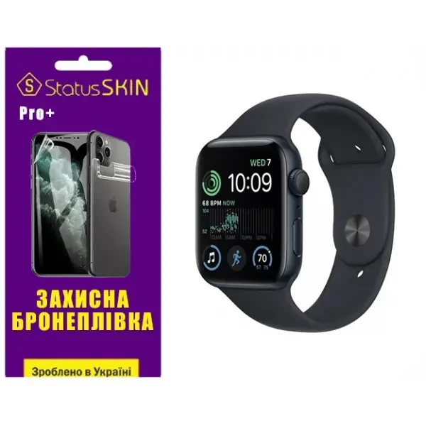Поліуретанова плівка StatusSKIN Pro+ на екран Apple Watch SE 2 44mm Матова