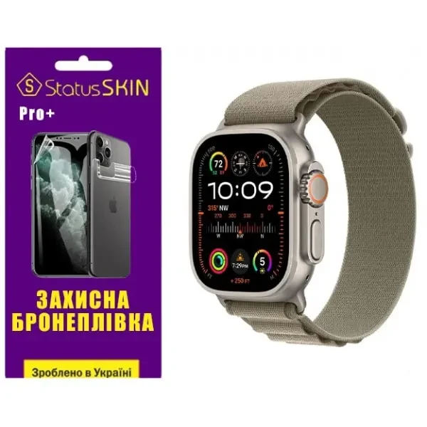 Поліуретанова плівка StatusSKIN Pro+ на екран Apple Watch Ultra 2 49mm Матова