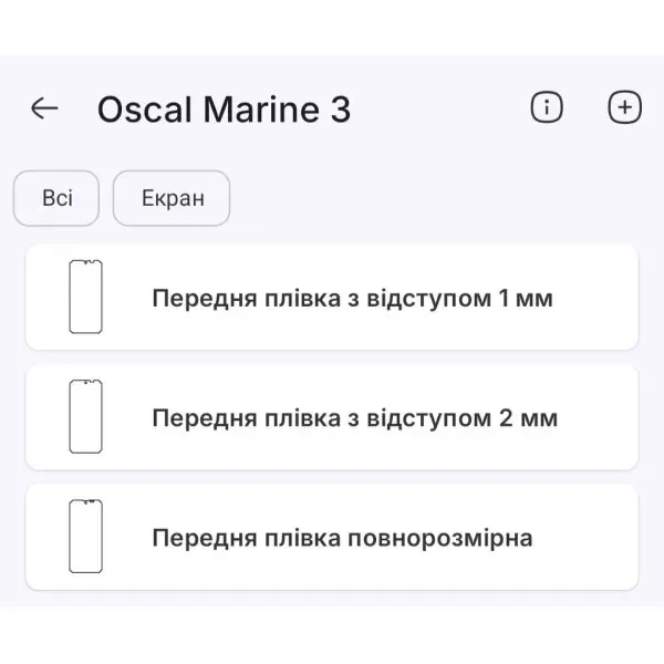 Поліуретанова плівка StatusSKIN Pro+ на екран Blackview Oscal Marine 3 Матова 2