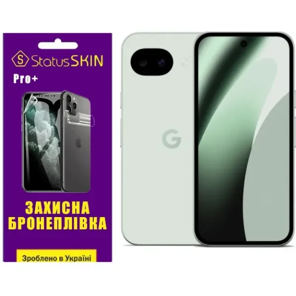 Поліуретанова плівка StatusSKIN Pro+ на екран Google Pixel 10a Глянцевая