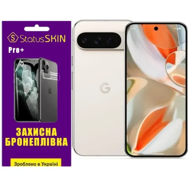 Поліуретанова плівка StatusSKIN Pro+ на екран Google Pixel 9 Pro XL Глянцева