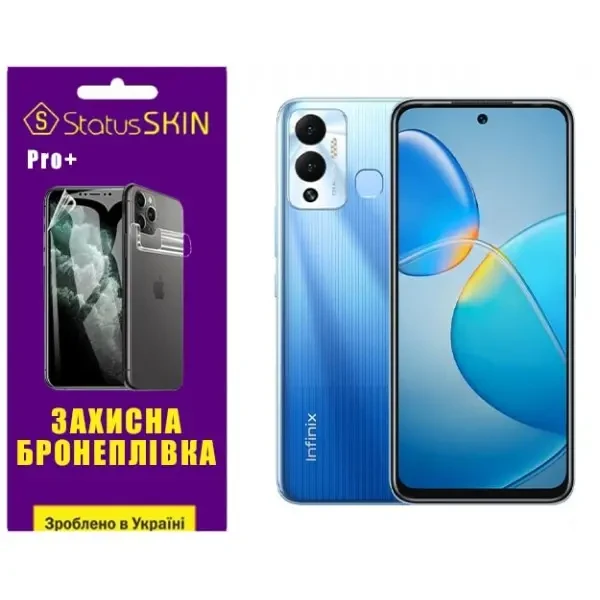 Поліуретанова плівка StatusSKIN Pro+ на екран Infinix Hot 12 Play Матова