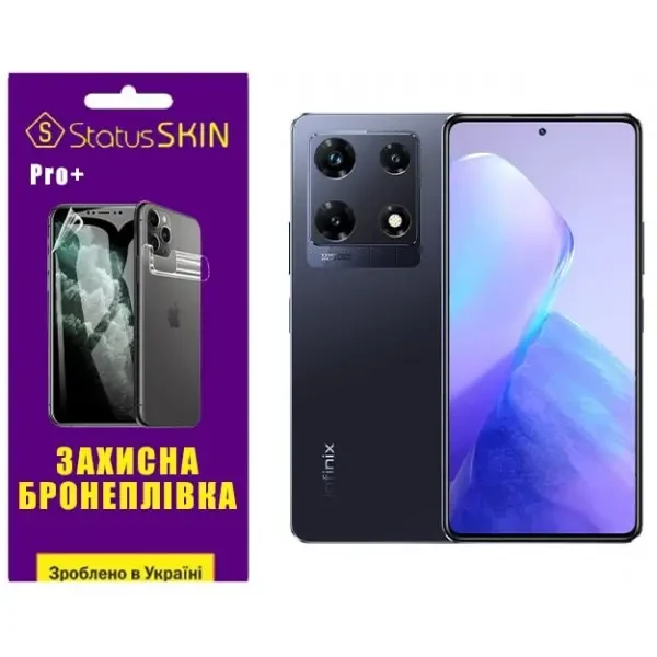 Поліуретанова плівка StatusSKIN Pro+ на екран Infinix Note 30 Pro Глянцева