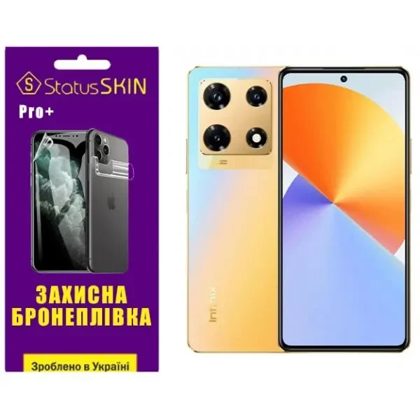 Поліуретанова плівка StatusSKIN Pro+ на екран Infinix Note 30 Pro Матова