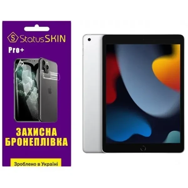 Apple Поліуретанова плівка StatusSKIN Pro+ на екран iPad 7/8/9 10.2 (2019/2020/2021) Матова