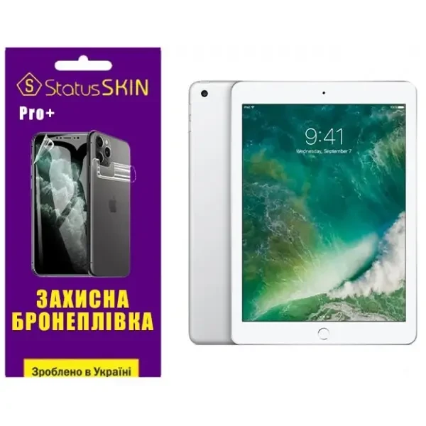 Apple Поліуретанова плівка StatusSKIN Pro+ на екран iPad 9.7 (2017/2018) Глянцева