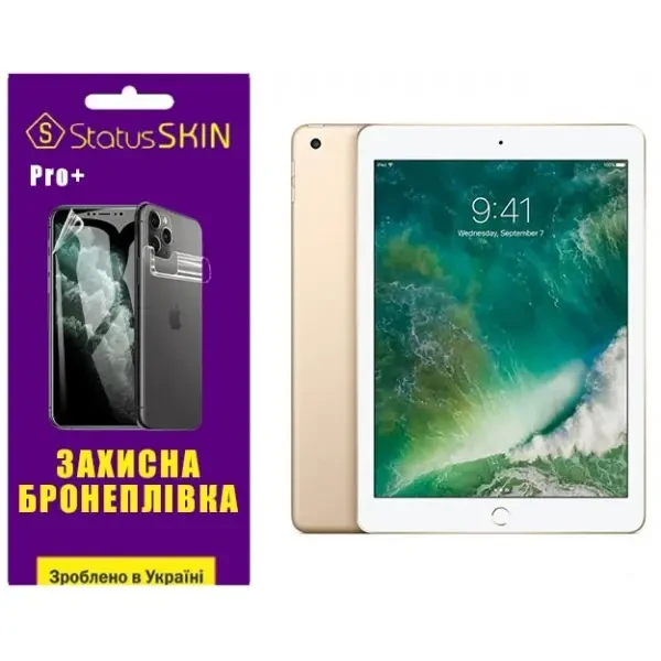 Apple Поліуретанова плівка StatusSKIN Pro+ на екран iPad 9.7 (2017/2018) Матова