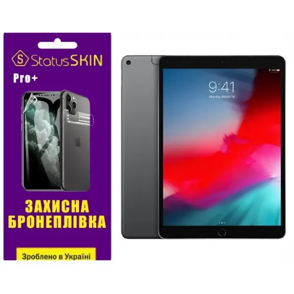 Apple Поліуретанова плівка StatusSKIN Pro+ на екран iPad Air 2019 (A2152/A2153/A2123) Матова