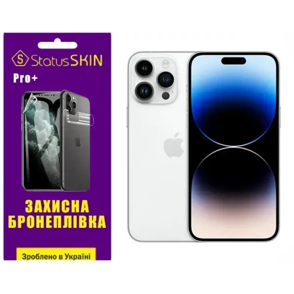 Apple Поліуретанова плівка StatusSKIN Pro+ на екран iPhone 14 Pro Max Глянцева