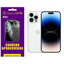 Apple Поліуретанова плівка StatusSKIN Pro+ на екран iPhone 14 Pro Max Глянцева