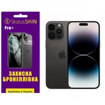 Apple Поліуретанова плівка StatusSKIN Pro+ на екран iPhone 14 Pro Max Матова