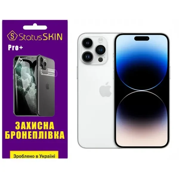 Apple Поліуретанова плівка StatusSKIN Pro+ на екран iPhone 14 Pro Глянцева
