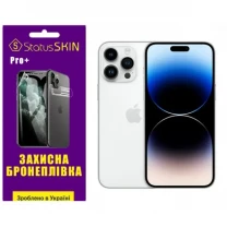 Apple Поліуретанова плівка StatusSKIN Pro+ на екран iPhone 14 Pro Глянцева