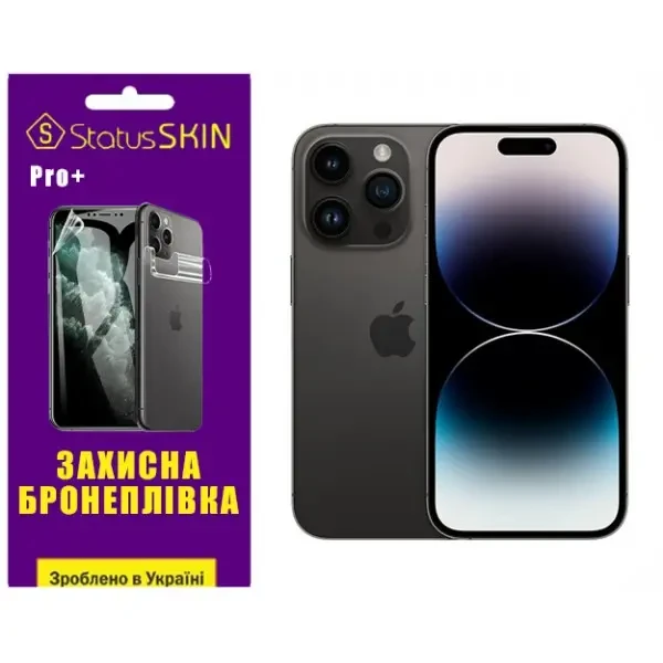 Apple Поліуретанова плівка StatusSKIN Pro+ на екран iPhone 14 Pro Матова