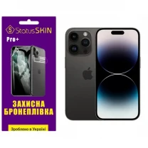Apple Поліуретанова плівка StatusSKIN Pro+ на екран iPhone 14 Pro Матова