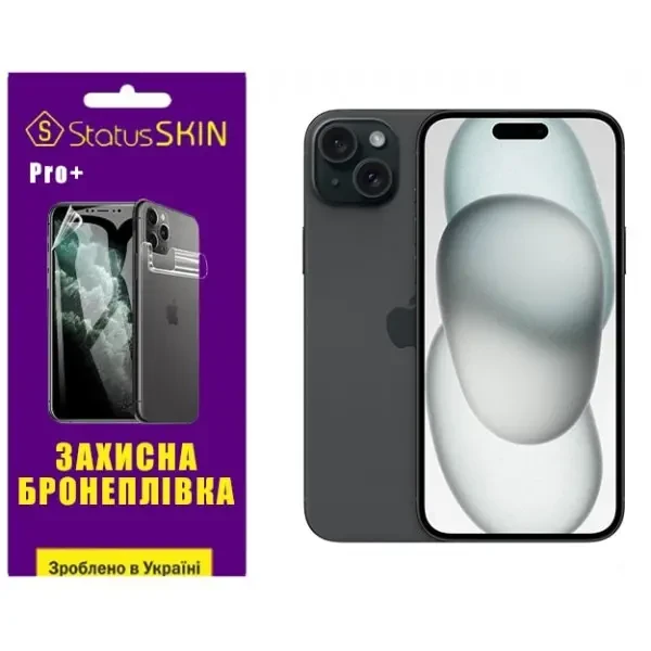 Apple Поліуретанова плівка StatusSKIN Pro+ на екран iPhone 15 Plus Матова