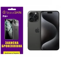 Apple Поліуретанова плівка StatusSKIN Pro+ на екран iPhone 15 Pro Max Глянцева