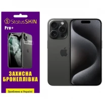 Apple Поліуретанова плівка StatusSKIN Pro+ на екран iPhone 15 Pro Глянцева
