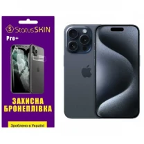 Apple Поліуретанова плівка StatusSKIN Pro+ на екран iPhone 15 Pro Матова