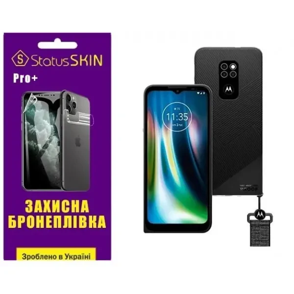 Поліуретанова плівка StatusSKIN Pro+ на екран Motorola Defy 2021 Матова