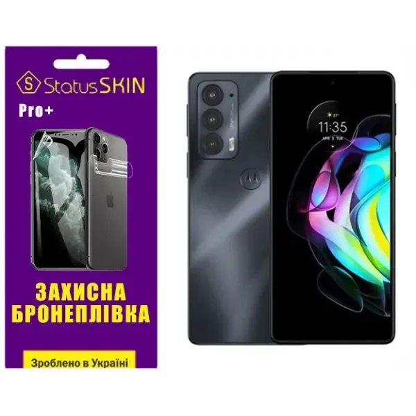 Поліуретанова плівка StatusSKIN Pro+ на екран Motorola Edge 20/20 Pro Глянцева