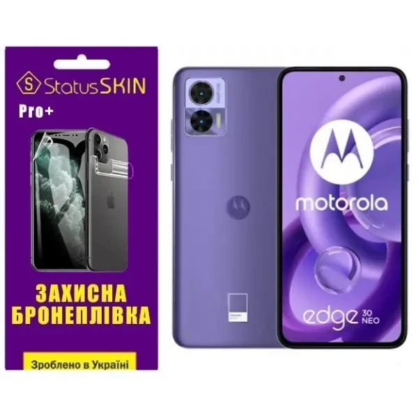 Поліуретанова плівка StatusSKIN Pro+ на екран Motorola Edge 30 Neo Глянцева