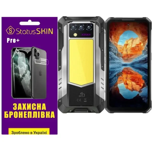Поліуретанова плівка StatusSKIN Pro+ на екран Oukitel WP100 Titan Матова