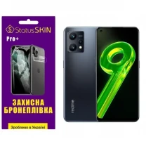 Поліуретанова плівка StatusSKIN Pro+ на екран Realme 9 4G/9 Pro Plus Матова