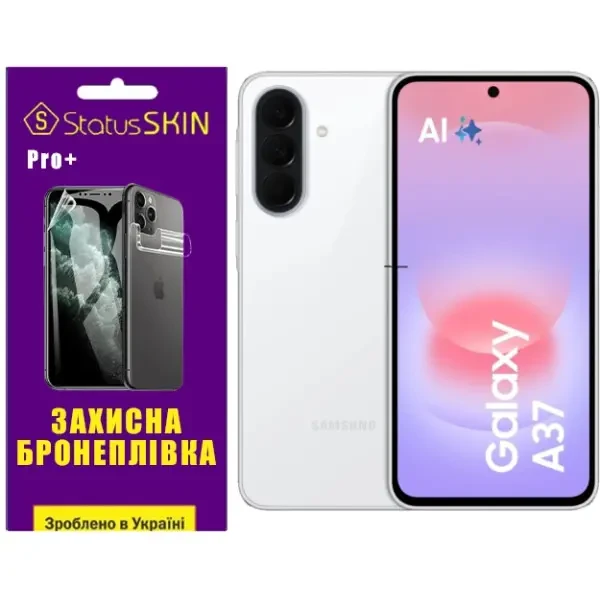 Поліуретанова плівка StatusSKIN Pro+ на екран Samsung Galaxy A37 Глянцева