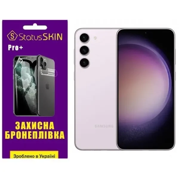 Поліуретанова плівка StatusSKIN Pro+ на екран Samsung S23 Plus S916 Глянцева