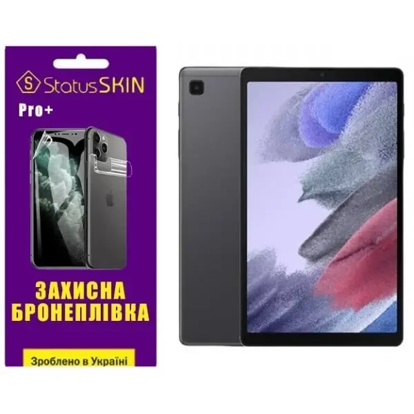 Поліуретанова плівка StatusSKIN Pro+ на екран Samsung Tab A7 Lite T220/T225 Матова