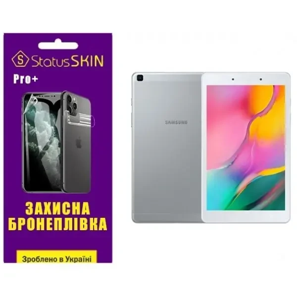Поліуретанова плівка StatusSKIN Pro+ на екран Samsung Tab A8 2019 T290/T295 Глянцева